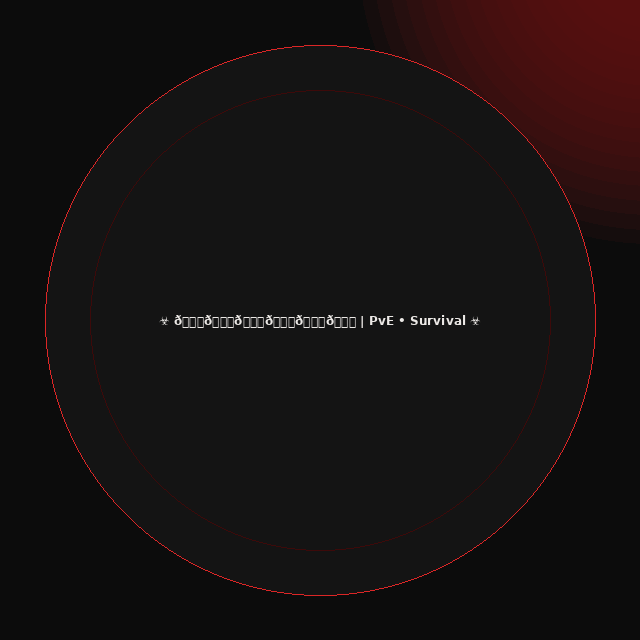 ☣ 𝐇𝐄𝐀𝐕𝐄𝐍 | PvE • Survival ☣ emblem